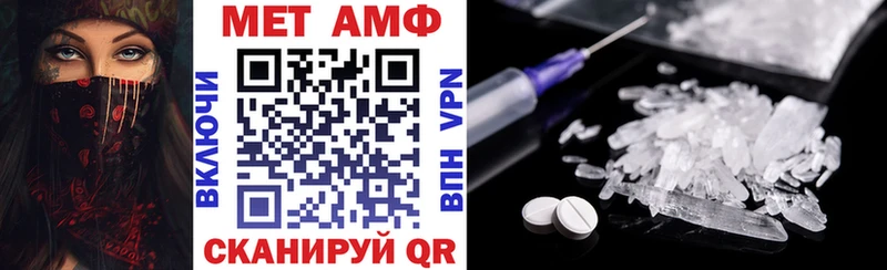 Купить где  Тихорецк  АМФЕТАМИН 97% 
