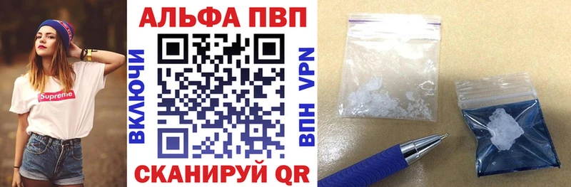 Alpha-PVP СК КРИС  Купить закладки  Тихорецк 
