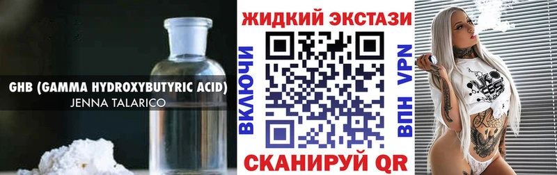 Купить  Тихорецк  Бутират буратино 