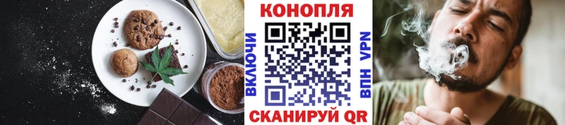 Cannafood марихуана  Купить где  Тихорецк 
