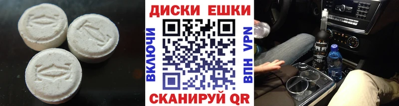 Экстази Cube  Купить  Тихорецк 