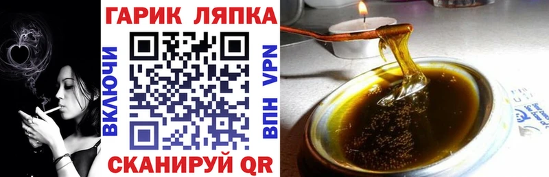 Купить где  Тихорецк  ГАШИШ 40% ТГК 