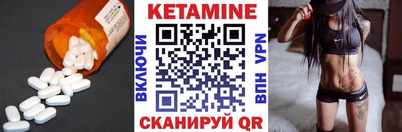 Купить закладки  Тихорецк  Кетамин ketamine 