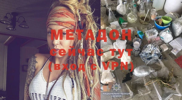 альфа пвп Дмитровск