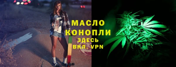 альфа пвп Дмитровск