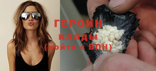 mdma Дмитров