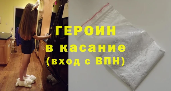 mdma Дмитров