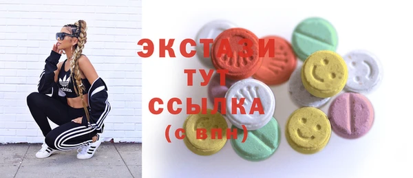 mdma Дмитров