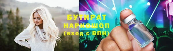 mdma Дмитров