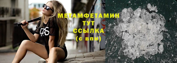 mdma Дмитров