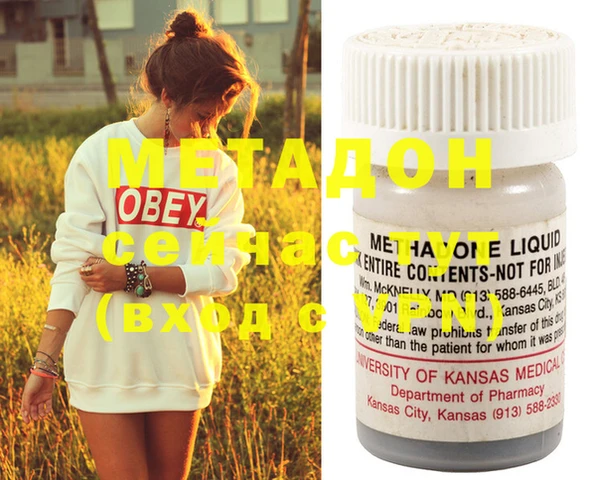 mdma Дмитров