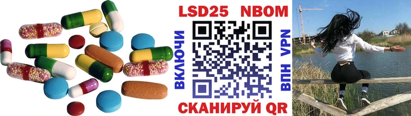 ЛСД экстази кислота  Купить где  Тихорецк 