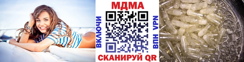 Купить Тихорецк MDMA Molly