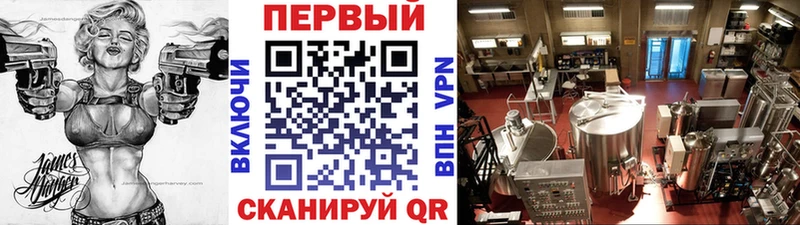МЕТАМФЕТАМИН кристалл  Купить  Тихорецк 