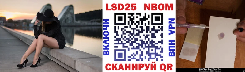 Купить закладки  Тихорецк  Марки NBOMe 1500мкг 