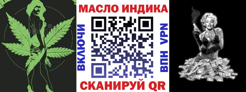 Купить  Тихорецк  ТГК гашишное масло 