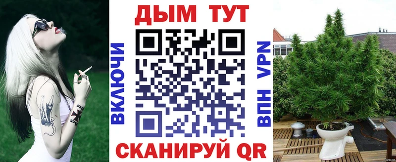 Купить  Тихорецк  Бошки марихуана Ganja 